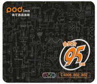 廣告鼠標(biāo)墊