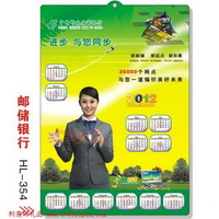 立體吸塑歷