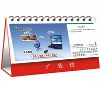 7張臺(tái)歷