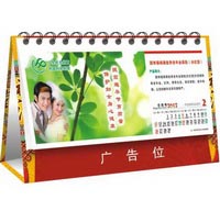 13張臺(tái)歷