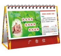 13張臺歷