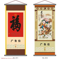 無紡布掛歷