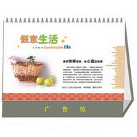 13張廣告臺(tái)歷-愜意生活