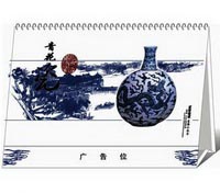 13張廣告臺(tái)歷-青花瓷