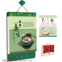 廣告雙日歷-四季養生