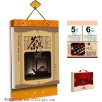 雙撕日歷 -中國茶經