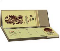 牛皮紙周歷