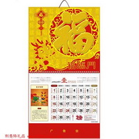 吊牌-福臨門