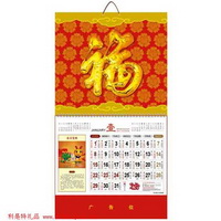 立體字吊牌