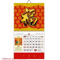 立體燙金字吊牌