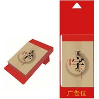 臺歷掛歷兩用日歷
