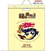 無紡布袋月歷