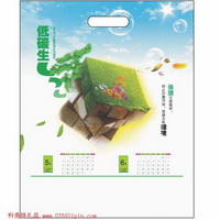 環(huán)保袋月歷