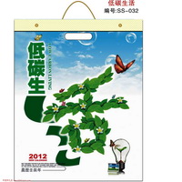 無紡布袋掛歷