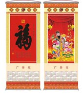 無紡布年歷