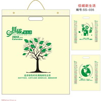 環(huán)保袋月歷
