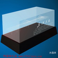 東江大橋紀念水晶座