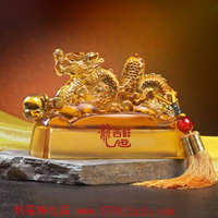琉璃-龍運吉祥