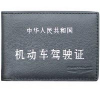 證件袋