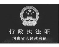 機要證