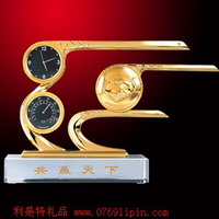 共贏天下
