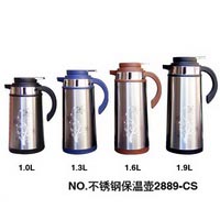 不銹鋼保溫壺