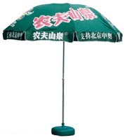 廣告傘