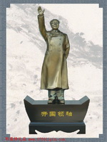 工藝禮品