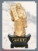 招財進寶擺件