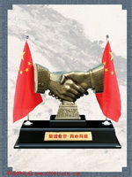 工藝擺件