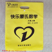 環(huán)保袋005