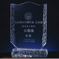 水晶獎(jiǎng)杯