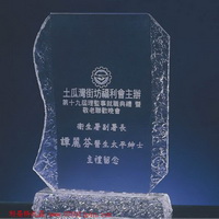 水晶獎(jiǎng)杯