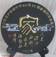 炭雕-家順