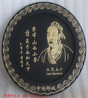 炭雕-孟子像 圓盤