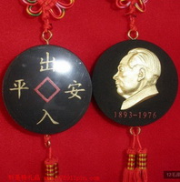 毛澤東車掛