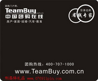 鼠標(biāo)墊