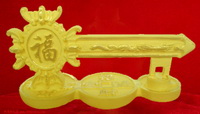 金鑰匙