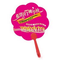 廣告扇011
