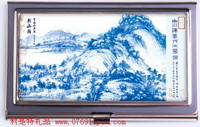 剩山圖名片盒