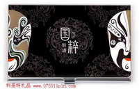 黑色雙臉譜名片盒