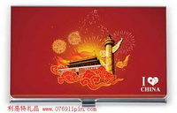 我愛中國名片盒