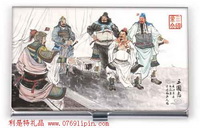三國(guó)志名片盒