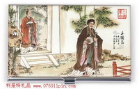 三國志名片盒1