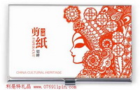 中國剪紙貂蟬名片盒