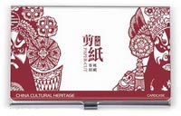 中國剪紙名片盒