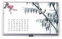國畫竹子名片盒