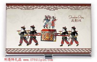 皮影戲名片盒