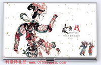 皮影戲名片盒新款