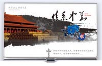 中華情名片盒